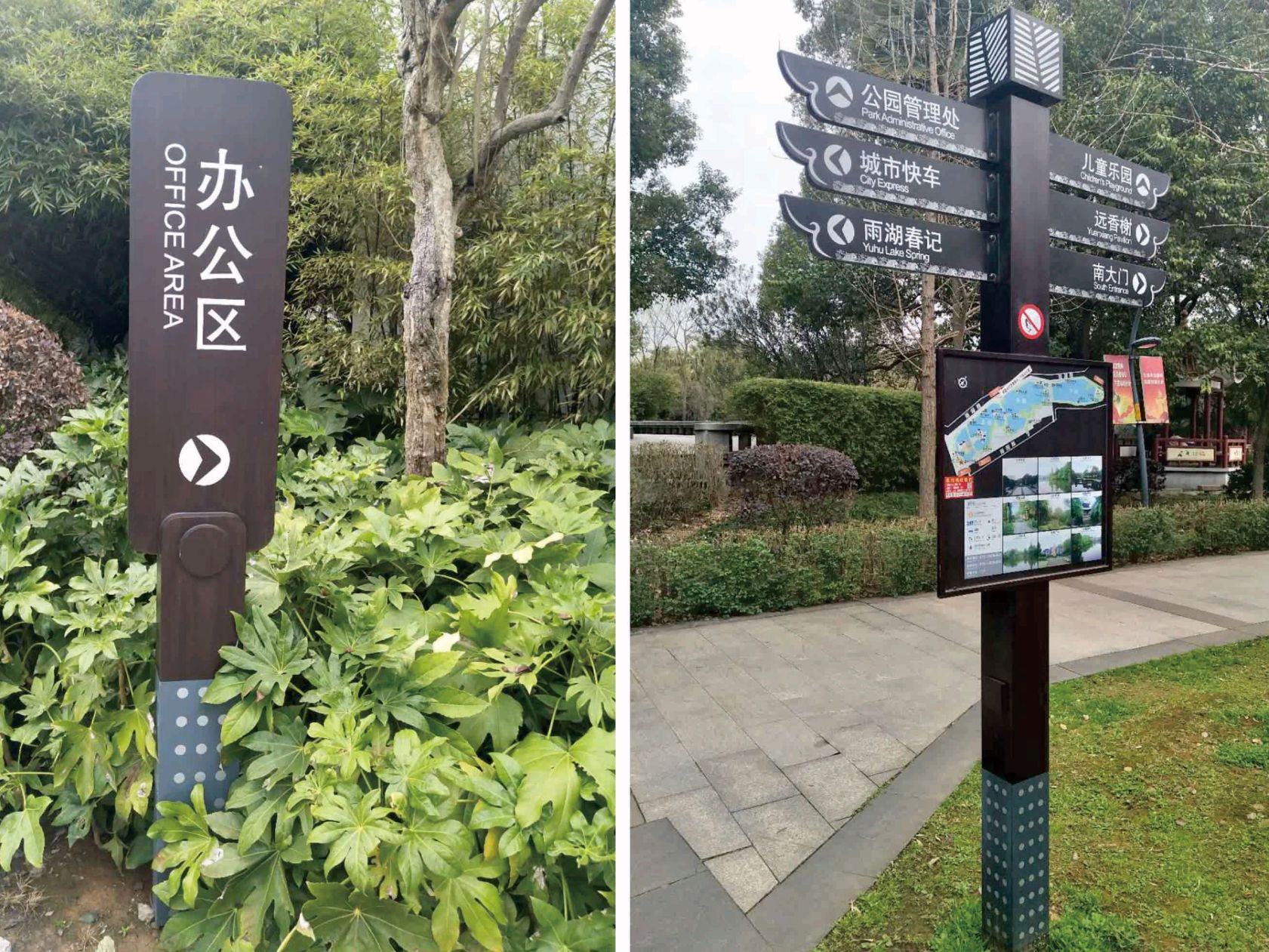 小区标识
