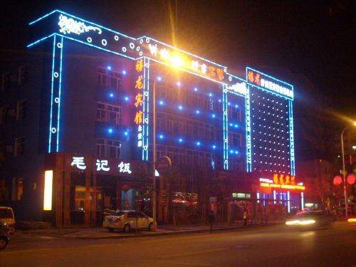 酒店外墙亮化