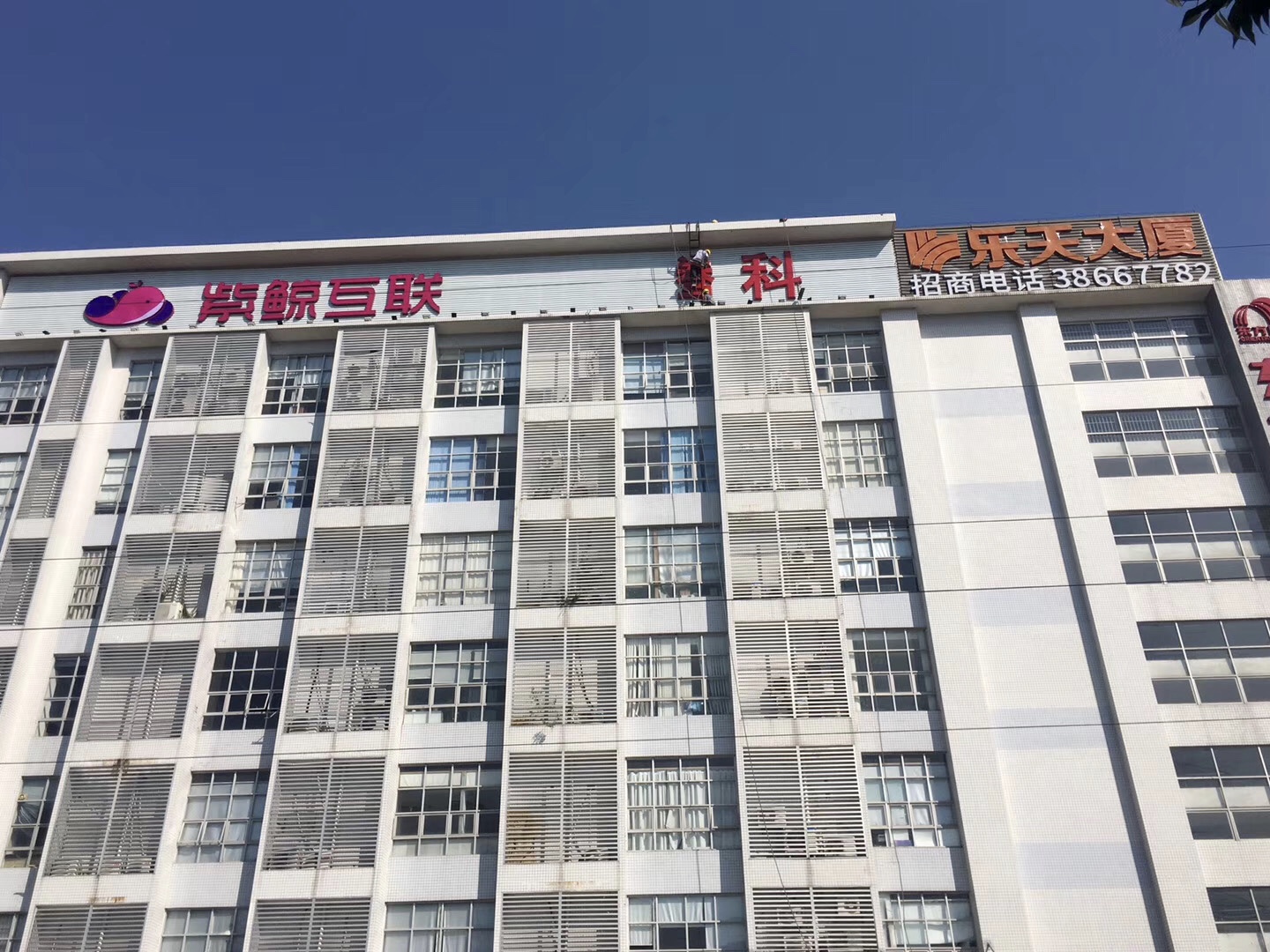 高楼广告牌