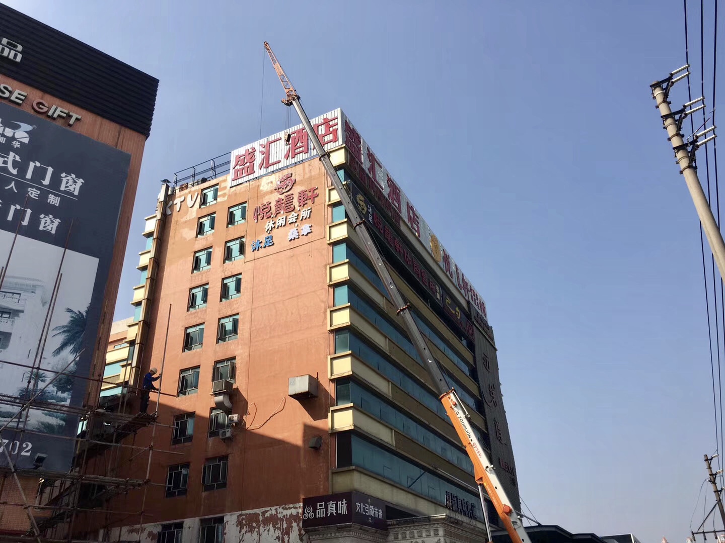 酒店楼面广告