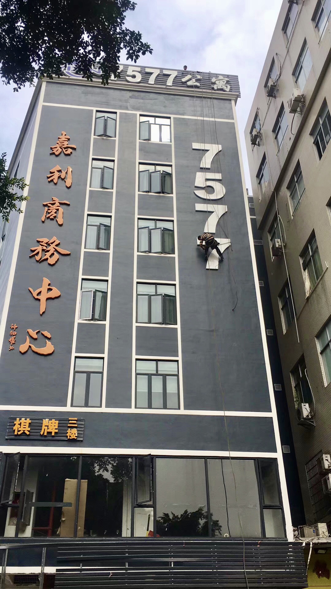 墙面广告牌