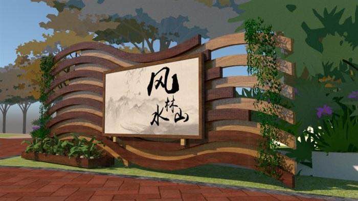 风景标识