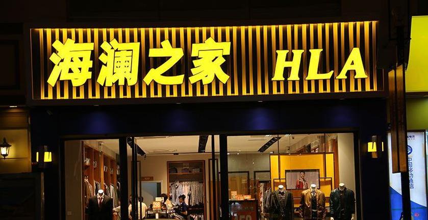 LED发光字