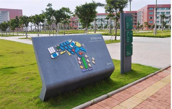 学校校园标识系统