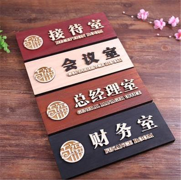各种科室牌