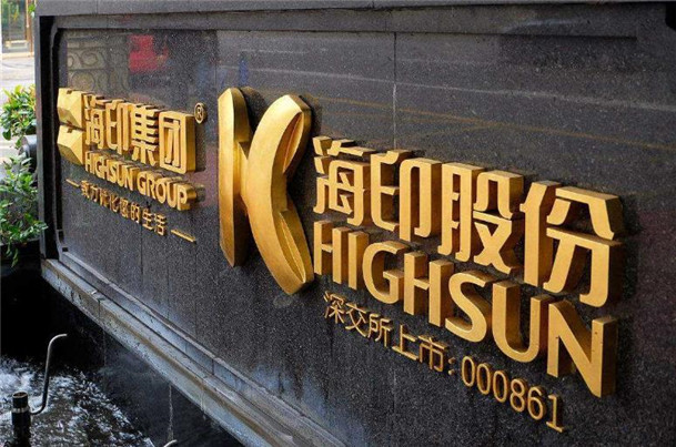 亚克力广告字