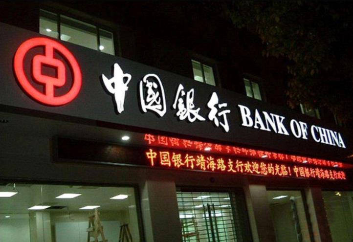 黑白板发光字