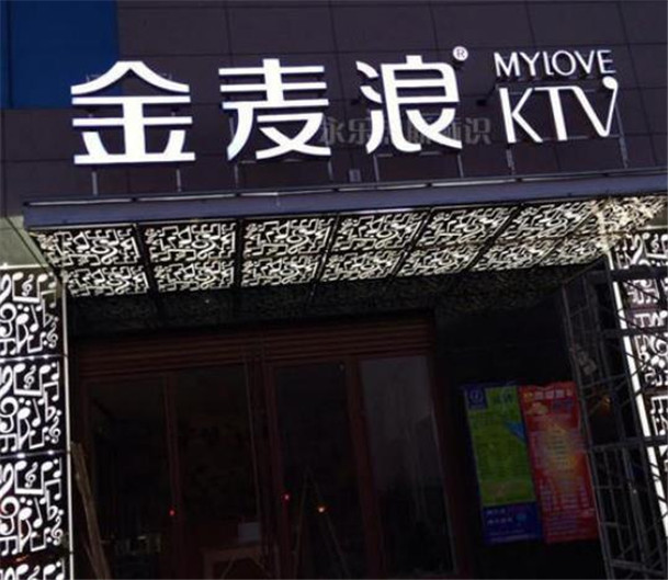 不锈钢烤漆字
