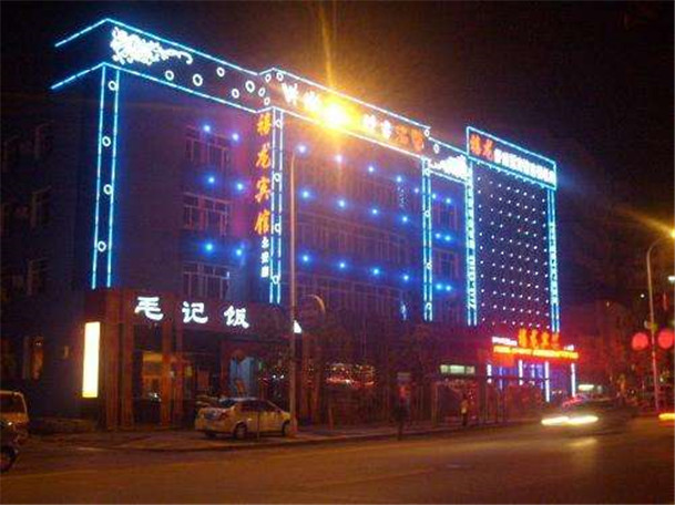 酒店外墙亮化
